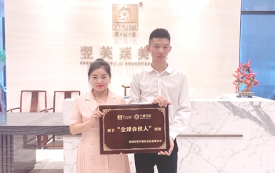 恭喜海南省?？谑嘘惻砍晒灱s翌芙萊