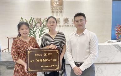 恭喜廣東省東莞市 夏女士、張女士成功簽約翌芙萊