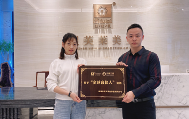 熱烈歡迎重慶北碚區(qū)程女士成功簽約翌芙萊，成為翌芙萊美業(yè)傳播天使。