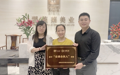 恭喜湖南省邵陽(yáng)市楊女士、陳女士成功簽約翌芙萊