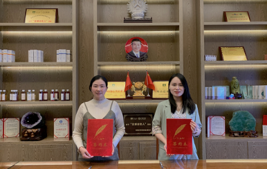 恭喜云南省德宏州孫女士成功簽約翌芙萊，成為翌芙萊美麗傳播天使。