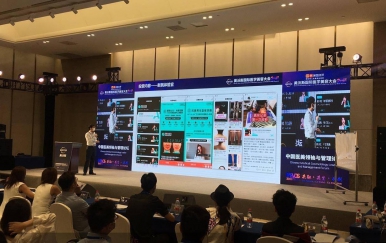 2020年中國醫(yī)美市場增速放緩，創(chuàng)近五年最低