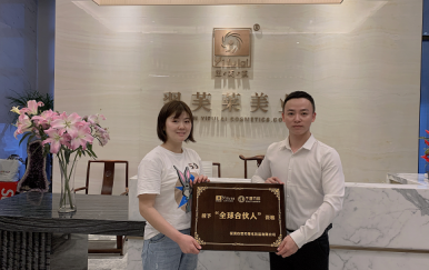 恭喜陜西安康石泉縣李氏夫婦加入翌芙萊，成為翌芙萊美業(yè)的傳播天使。