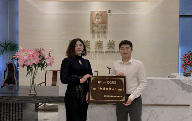 恭喜福建省泉州市吳女士成功簽約翌芙萊。