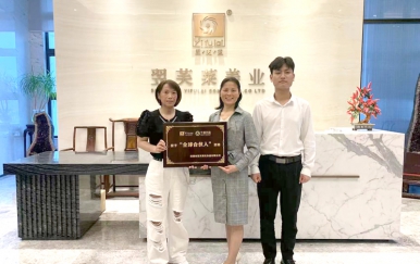 恭喜浙江省溫州市尹女士，莫女士成功簽約翌芙萊