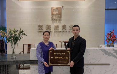 恭喜江西撫州市傅女士成功簽約翌芙萊美業(yè)集團。