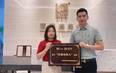 恭喜云南昭通馬女士成功簽約翌芙萊，成為翌芙萊美業(yè)傳播天使！