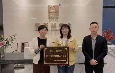 恭喜湖北省黃岡麻城市李女士，梅女士成功簽約翌芙萊連鎖店