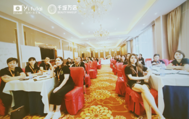 翌芙萊集團超級戰(zhàn)將技能特訓(xùn)營美滿告捷！