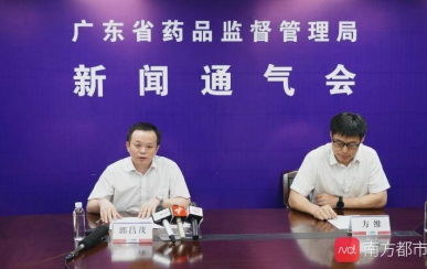 祛斑、祛痘、面膜里添激素、抗生素這些行為廣東零容忍