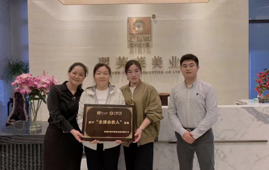 恭喜河南鄭州市夏女士成功簽約深圳翌芙萊。