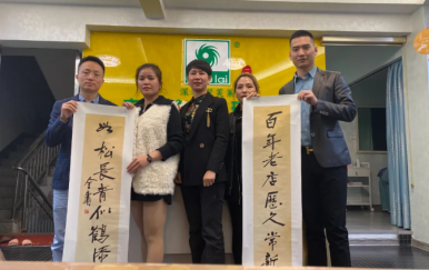 翌芙萊“千城萬店，扶持計劃”福建寧德站