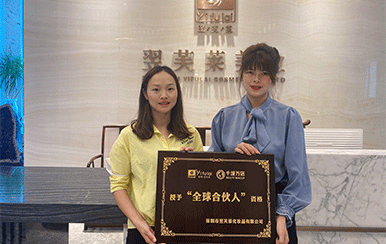 恭喜廣東省深圳市伏女士成功簽約翌芙萊！