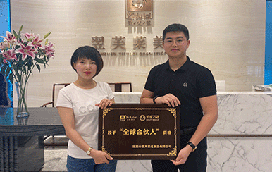 恭喜廣東省汕頭市何總成功簽約翌芙萊！