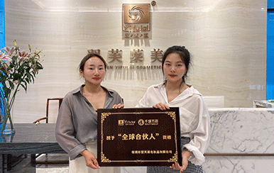 恭喜浙江省寧波市趙總成功簽約翌芙萊！