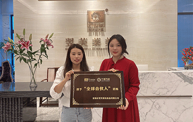 恭喜黑龍江省佳木斯市顏女士成功簽約翌芙萊！