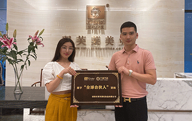 恭喜湖南省益陽市方女士成功簽約翌芙萊！